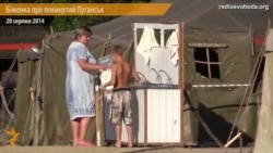 Ми сподіваємося, що Національна гвардія звільнить Луганськ – переселенка