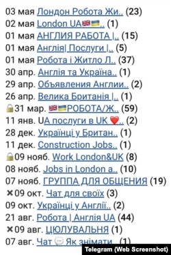 Telegram-канали з пошуку роботи, в яких був активним один із підозрюваних українців у підпалах майна, пов'язаного із прем'єром Великої Британії