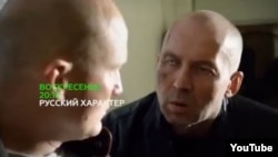 Скриншот з трейлеру серіалу «Русский характер»