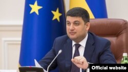 Володимир Гройсман 