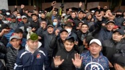 Bişkekdäki täze çykyşlarda täze hökümet üçin 'arassa' syýasatçylar talap edildi