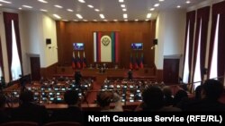 Народное Собрание республики Дагестан