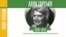 Алла Горська, українська художниця-шістдесятниця, правозахисниця