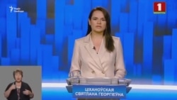 Кандидатка в президенти Білорусі Тихановська про репресії, пандемію та фальсифікації (відео)