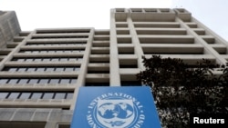 ساختمان صندوق بین‌المللی پول در واشینگتن