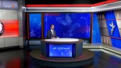 صبحانه با خبر ۲۲ مرداد