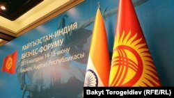 Архивдик сүрөт.