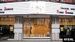 Премьера нового фильма Наны Эквтимишвили и Симона Гросса состоялась на прошлой неделе в Тбилиси