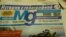 Один из выпусков газеты "Молодой Дальневосточник"