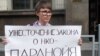 Россия. "Яблоко" партиялъул хIаракатчагIаз НКО-язул къануналда хиса-басиял гьарулеб къоялда Пачалихъияб Думаялда цебе тIобит1ун букIана протесталъул акция. 6 июль 2012 