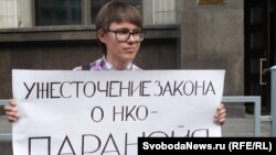 Россия. "Яблоко" партиялъул хIаракатчагIаз НКО-язул къануналда хиса-басиял гьарулеб къоялда Пачалихъияб Думаялда цебе тIобит1ун букIана протесталъул акция. 6 июль 2012 