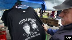Боснійський серб показує футболку з зображеннями Радована Караджича та Ратко Младича на вулиці містецка Баня-Луці (Боснія-Герцеговина), 14 жовтня 2009 року