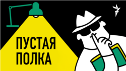 Возвращенная литература