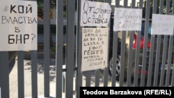 Протест пред БНР, след като директорът на медията спря излъчването на "Хоризонт" на територията на цялата страна за първи път в историята на радиото.