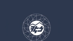 ՀԷՑ–ի վերաբերյալ Ստոկհոլմի արբիտրի վճիռը ենթակա է պարտադիր կատարման. Միջազգային իրավական հարցերով ՀՀ ներկայացուցչի գրասենյակ