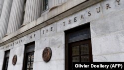 АКШнын Финансы министрлиги. Вашингтон. (архивдик сүрөт)