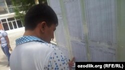 Тест натижалари: ғалвир сувдан кўтарилганда