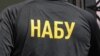 НАБУ: у Фінляндії затримали 3 підозрюваних у відмиванні коштів на закупівлях бронежилетів для ЗСУ