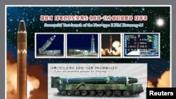 Түндүк Кореянын мамлекеттик Басма сөз бюросу Жаңы жылды утурлай чыгарган почта баракчасы.