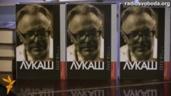 Видали «Фауста» у перекладі Миколи Лукаша