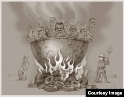 Картина «Пекло»