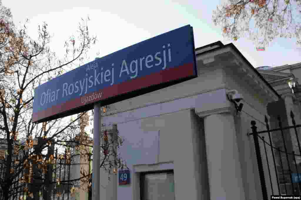 تابلوی خیابان قربانیان تجاوز روسیه که در مقابل سفارت روسیه در ورشو، لهستان نصب شده است.