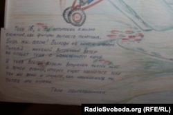 «Політ нормальний». Вітальна листівка однокласників з профайлу Юрія Яковського у Facebook