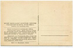 Поштівка. Музей Визвольної боротьби України, Прага. На фото: куток театрально-мистецького відділу музею