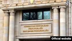 Здание прокуратуры Азербайджана в Баку 