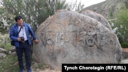 Тарыхчы, булак таануучу Хошуд Цэнгэл (Бээжин, КЭР), Жети-Өгүздүн Тамга-Таш жергесиндеги ойроттордон калган жазуунун жанында. Кыргызстан. 12.6.2019.