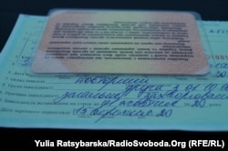 Довідка про інвалідність із причини «загального захворювання»