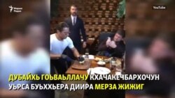 КIира: Кадыров Рамзан а, Нохчийчуьра хьал а