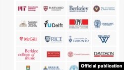 شماری از دانشگاه هایی که در اد اکس حضور دارند