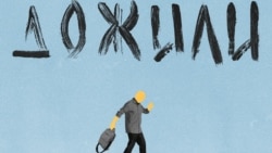 Хроника текущей рефлексии