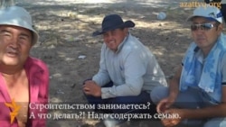 Безработные жители близ завода и рудника