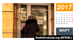 Бойовики оголосили про «націоналізацію»