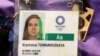 Олімпійський бейджик Христини Тимановської