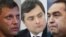 Главы самопровозглашенных "ДНР" и "ЛНР" Александр Захарченко и Игорь Плотницкий (справа и слева) и советник Владимира Путина Владислав Сурков