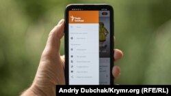 Дата запуску – 1 липня