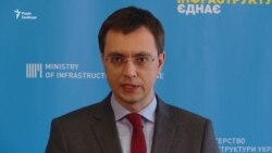 ЄС допоможе Україні збудувати сучасні залізницю та автобани – Омелян (відео)