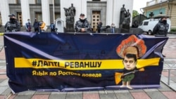 Під час акції «Разумкову – лапті!» біля Верховної Ради України. Громадські активісти виступили проти перегляду мовного закону. Київ, 1 червня 2020 року