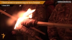 На день народження Бандери у Києві палали смолоскипи