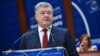 Порошенко: Київ зробить все для отримання третього траншу від ЄС