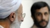Iran --Hardliner Ayatollah Mesbah Yazdi speaks during meeting with president Mahmud Ahmadinejad with in Qom, 2007