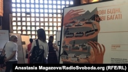 Відкриття виставки «На зламі» у Музеї «Золоті ворота» 3 червня 2019 року