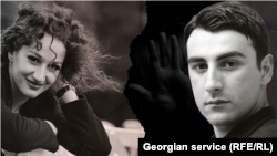 Нинуца Макашвили и Бесо Зангури
