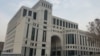 Здание МИД Армении в Ереване