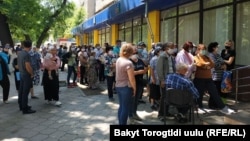 Ленин райондук калкты тейлөө борборунда  кезекке тургандар. 21-май, 2020-жыл.