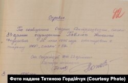 25 травня 1945 року Миколу Павлюка етапували до тюрми