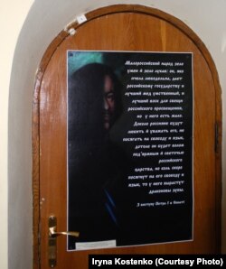 Цитата російського царя Петра І